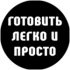 Бефстроганов из говядины с грибами и сливками, рецепт с фото и видео